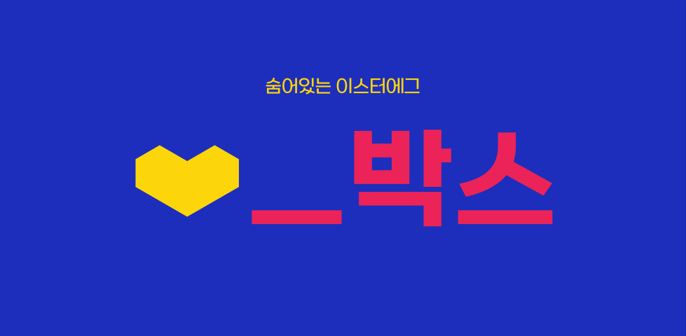 샌드박스의 어그로체 - 상업용 무료폰트 다운로드 - 어그로체 - undefined - 어그로체만의 매력 샌드박스의 어그로체 - 상업용 무료폰트 다운로드 - 어그로체 - undefined - 어그로체만의 매력