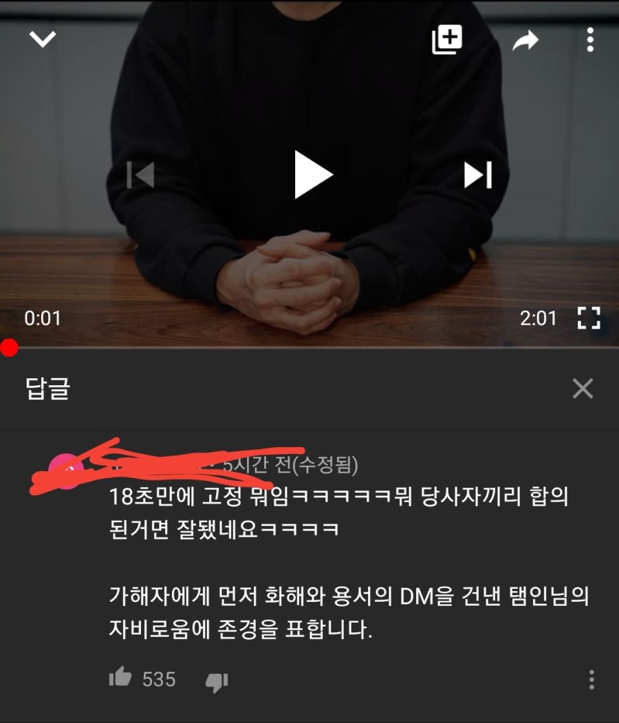  고기남자 근황