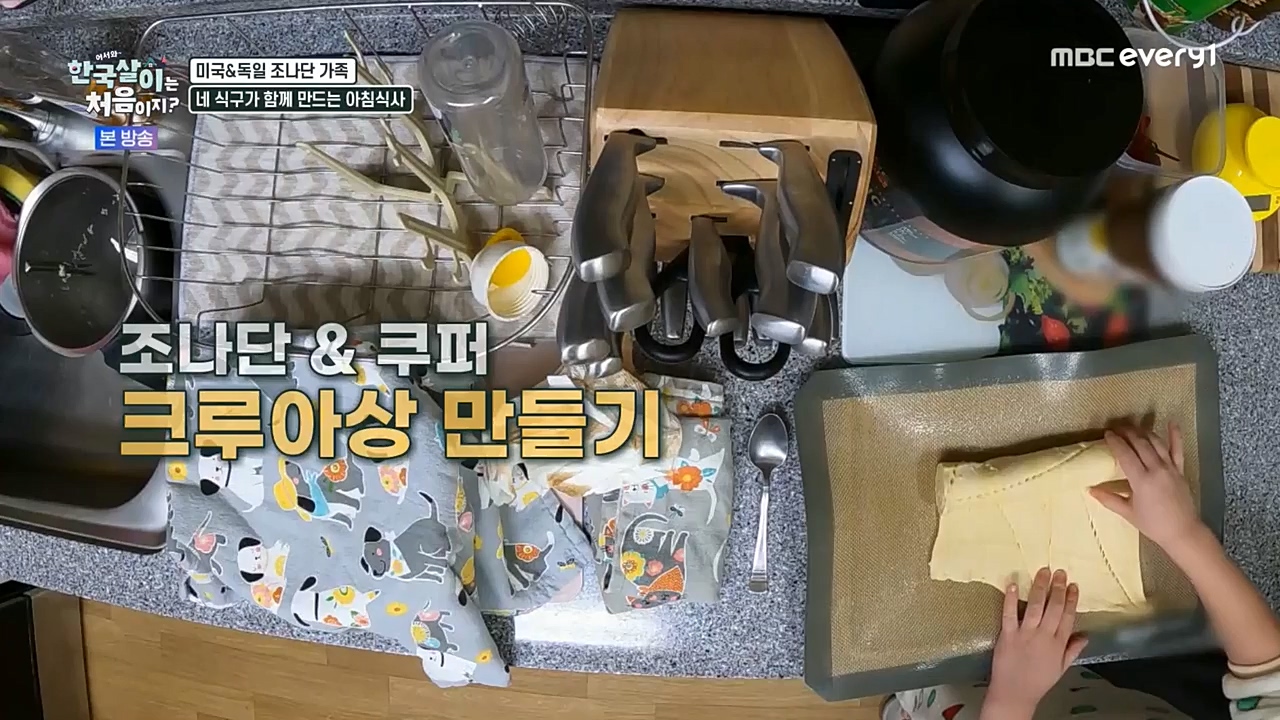 어서와 한국살이는 처음이지.E01.221221p-NEXT.mp4_20221221_202050.694.jpg
