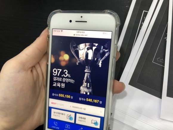 탄탄한 미래를 위해 빅데이터 전문가 자격증 5