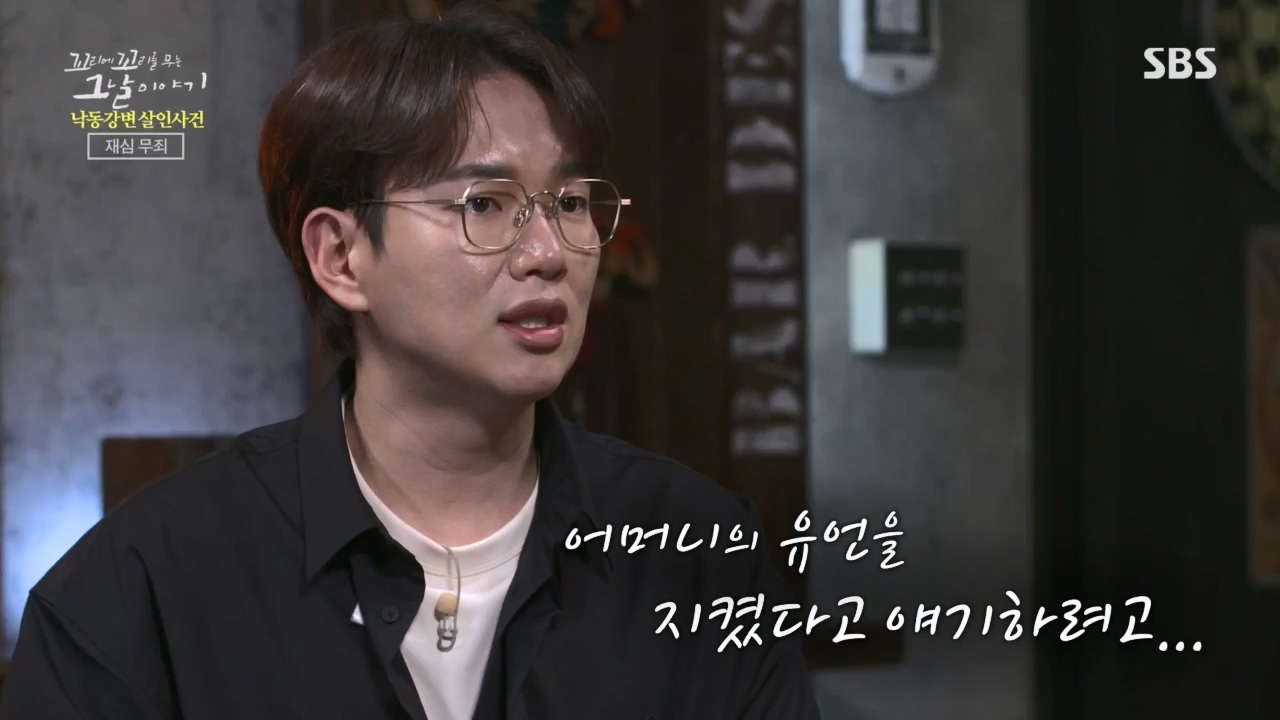 꼬리에꼬리를무는그날이야기.E80.230526p.H264-F1RST.mp4_20230528_151802.264.jpg
