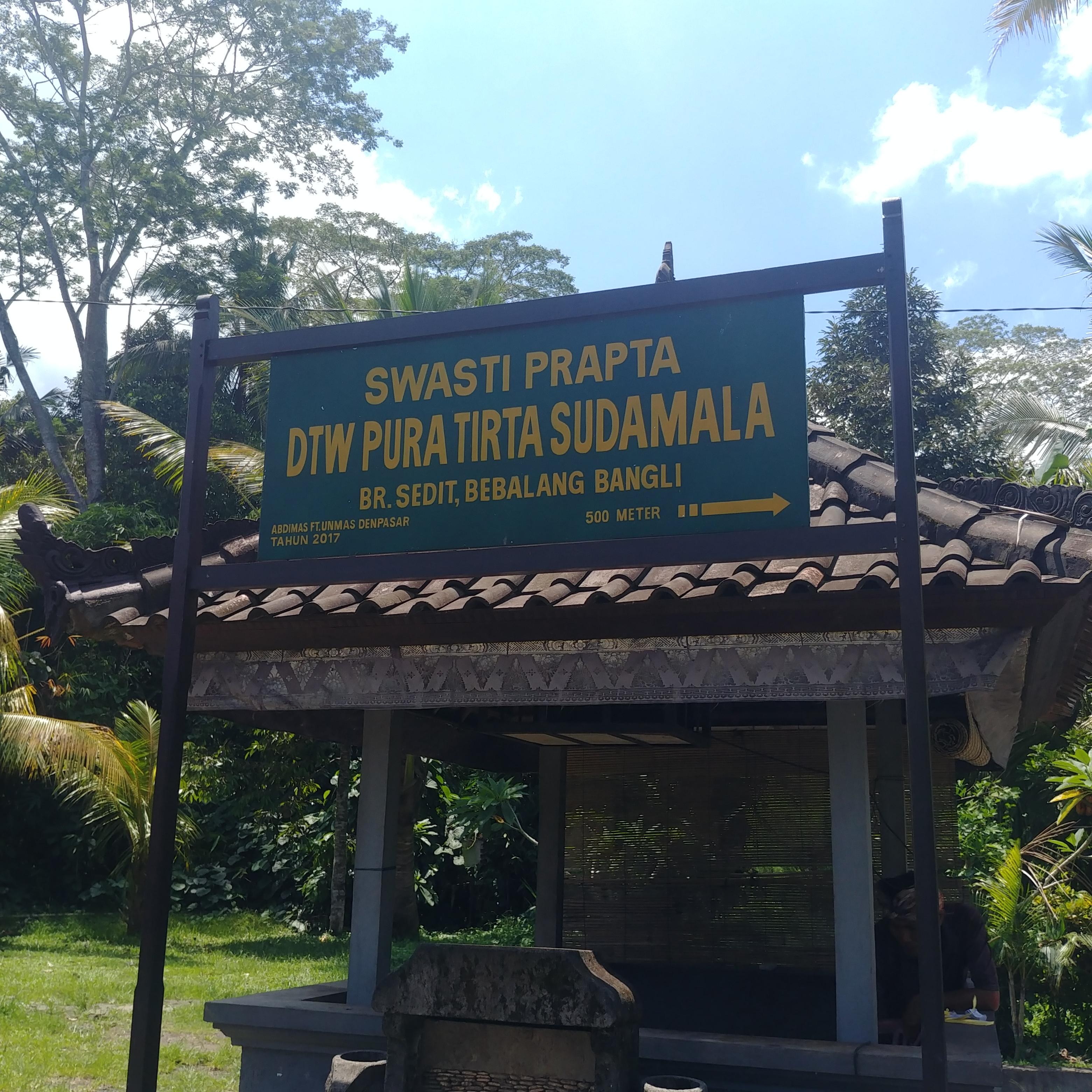 발리 우붓 여행 힌두교 사원 Pura Tirta Sudamala