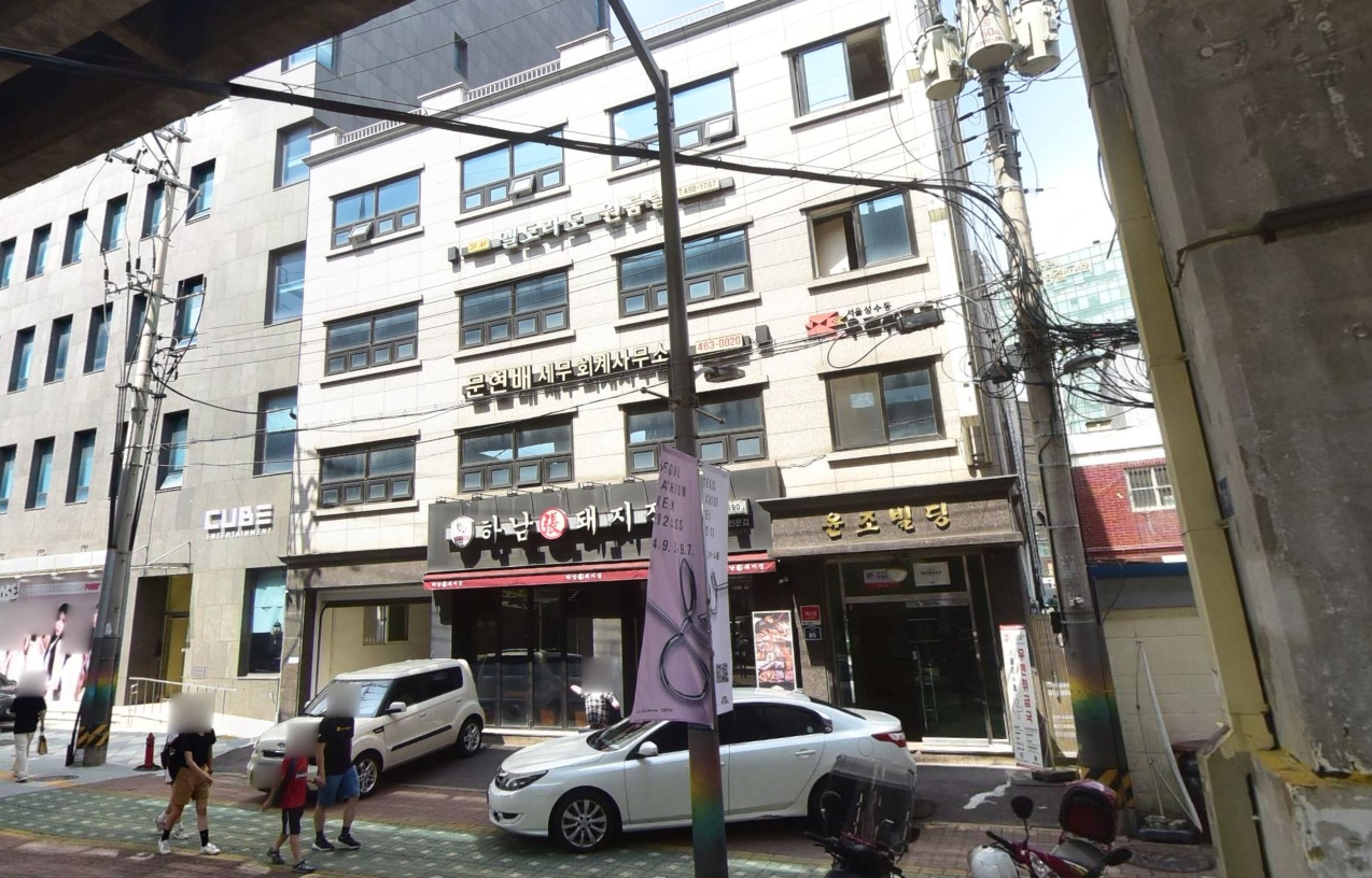 서울성수동우편취급국