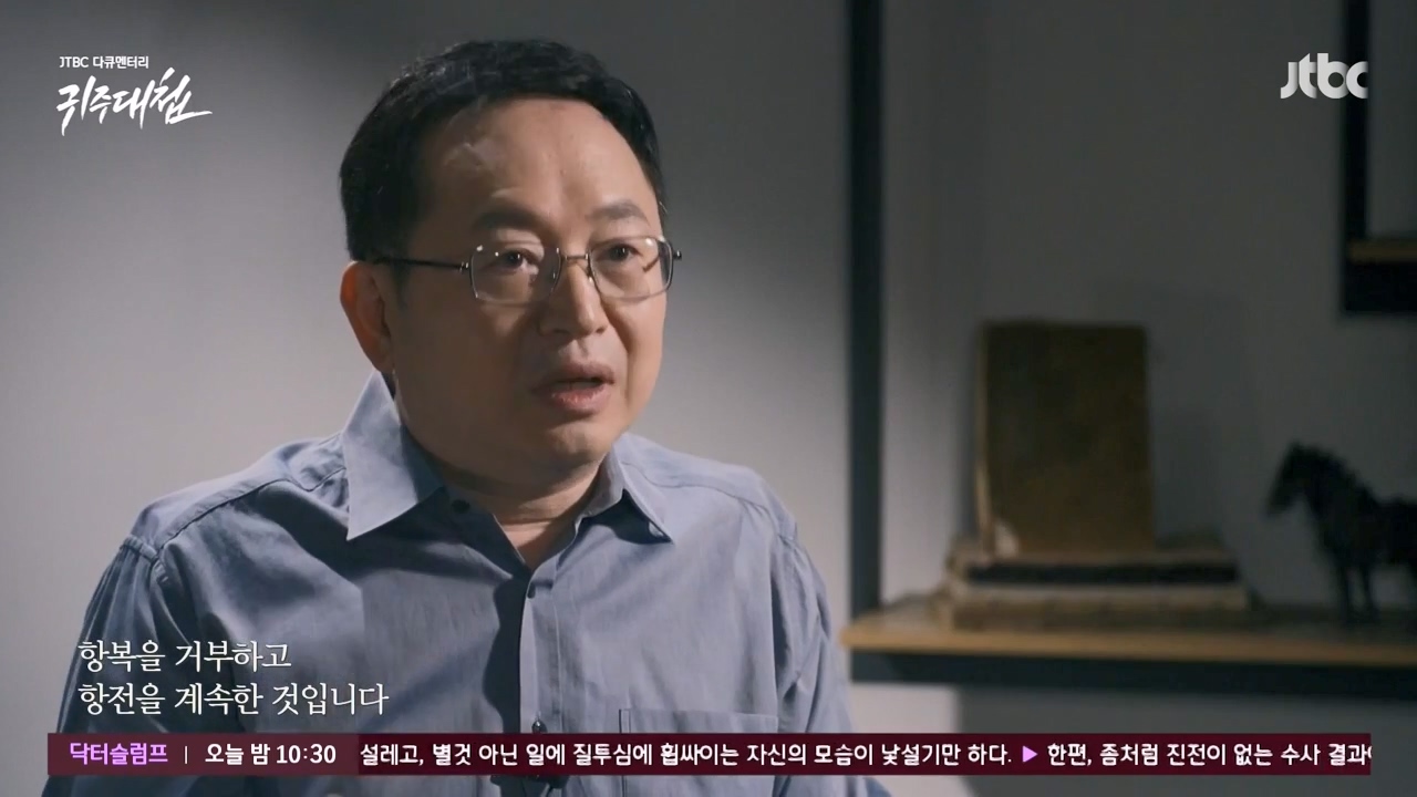 [설 특집 고려vs거란] JTBC 다큐멘터리 귀주대첩.E01.240212p-NEXT.mp4_20240212_174236.107.jpg