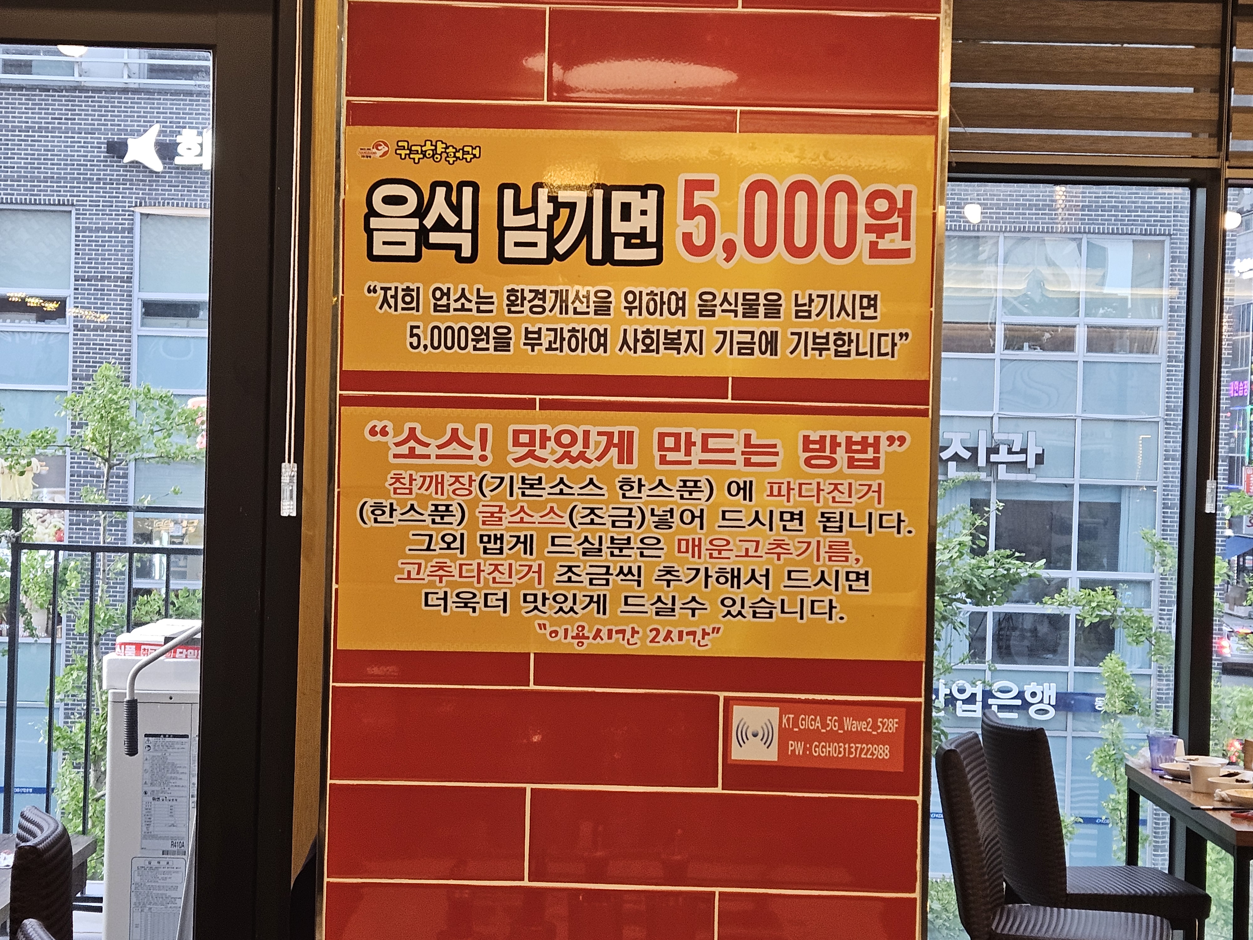 소스 맛있게 만드는 방법