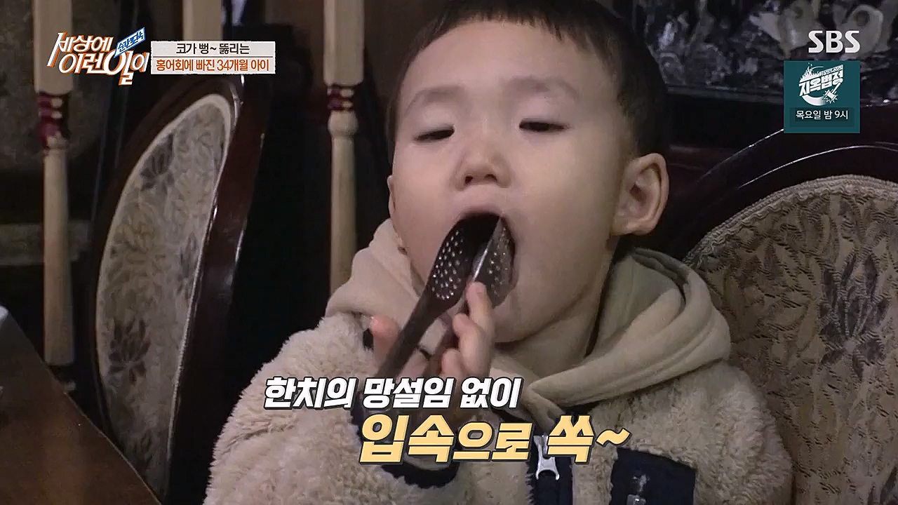 순간포착 세상에 이런일이.E1215.230132p-NEXT.mp4_20230201_195228.494.jpg