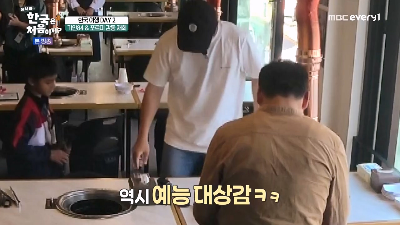 어서와 한국은 처음이지 시즌2.E290.231124p-NEXT.mp4_20231124_205318.489.jpg