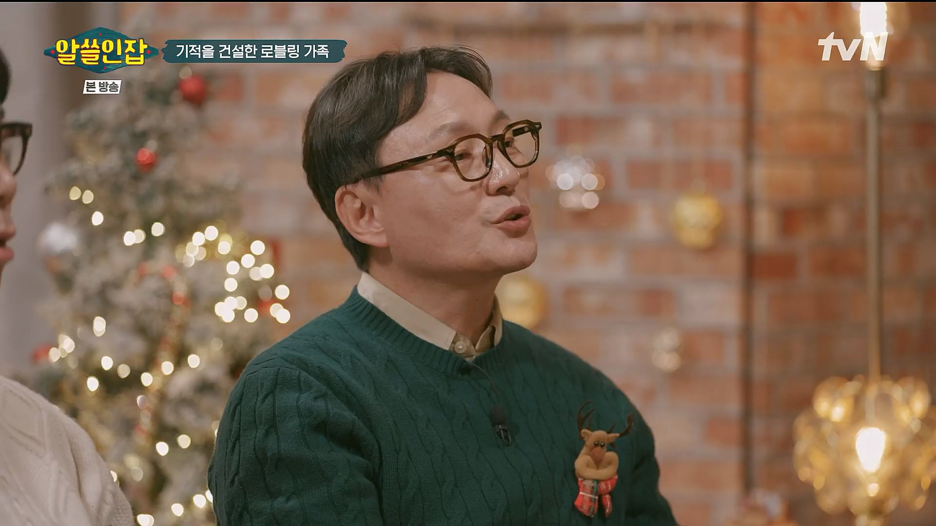 알쓸인잡.E04.221223p.H264-F1RST.mp4_20230115_195631.664.jpg