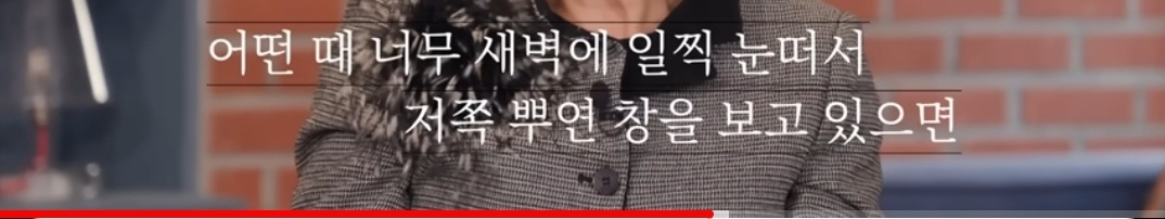 [유퀴즈 온 더 블럭][배우 김혜자] 14