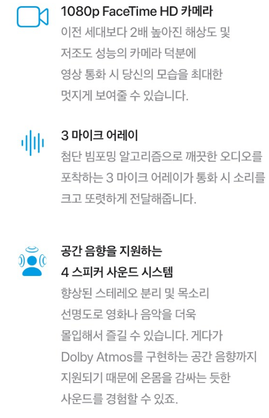 Apple 2022 맥북 에어 13 M2