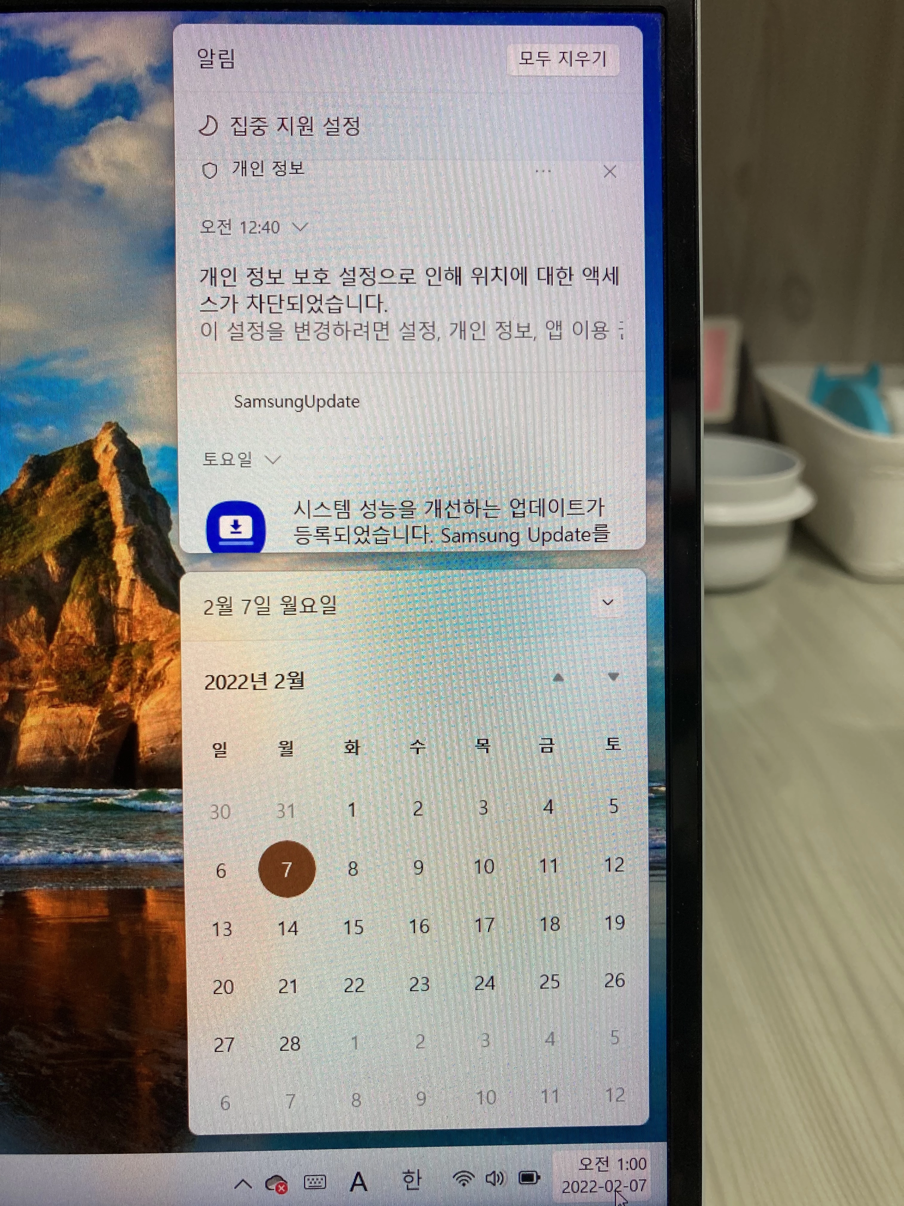 컴퓨터 시계