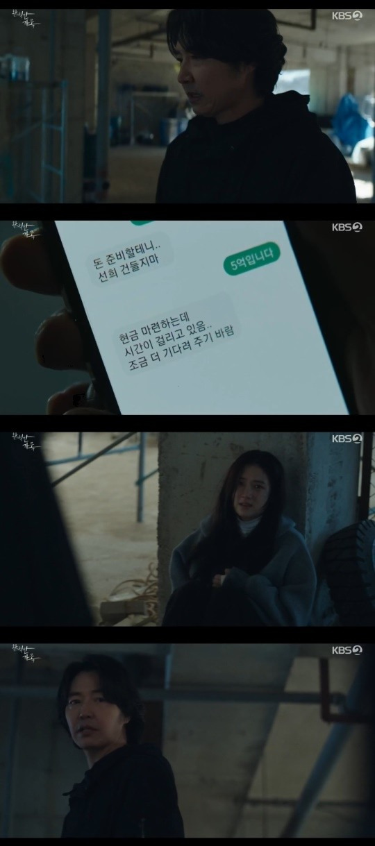 완벽한 가족