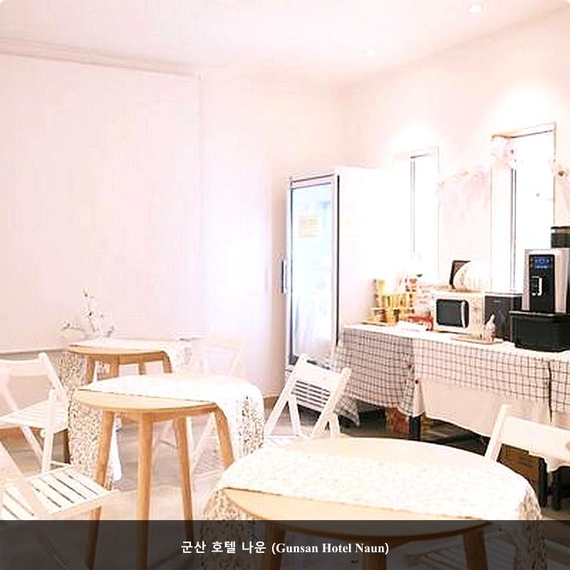 군산 호텔 나운 (Gunsan Hotel Naun)_5