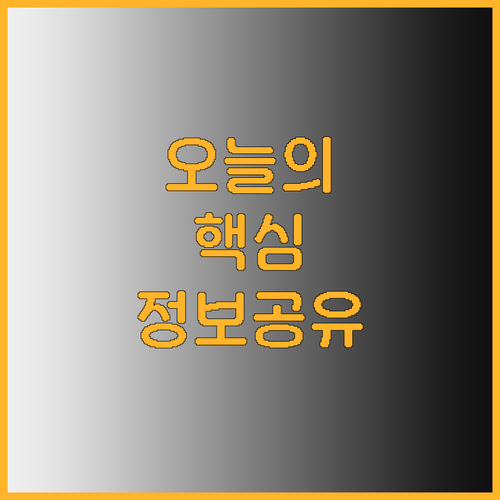 LA 코리아타운 근처 호텔 베스트 5