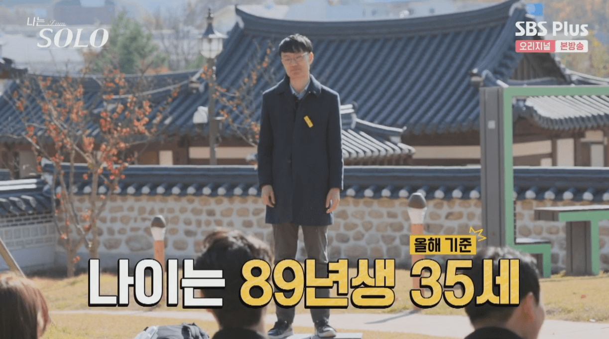 I-Solo-13.-영철