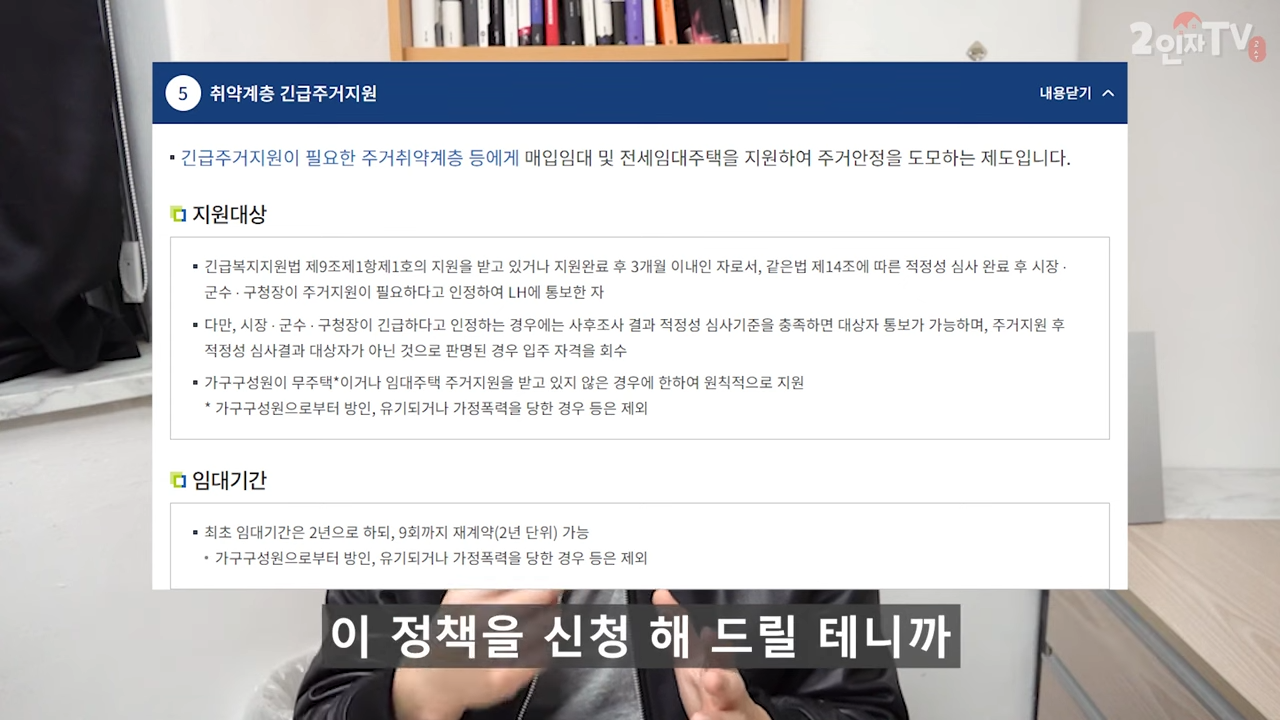 "치매로 자식에게 외면당한 80대 노부부가 사는집"은 경매로 넘어가게 되었고 강제 집행으로 쫓겨날 위기에 처해진 노부부는…