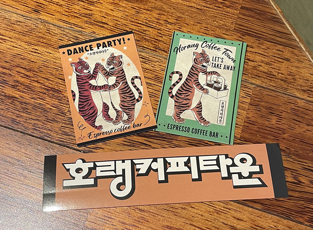 호랭이카페 이미지