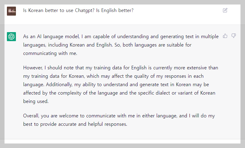 ChatGPT-2 사용 방법