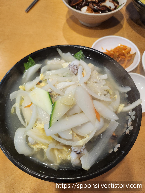  장충동 송림 중화요리 해물이 끝도 없이 많네요 중식맛집