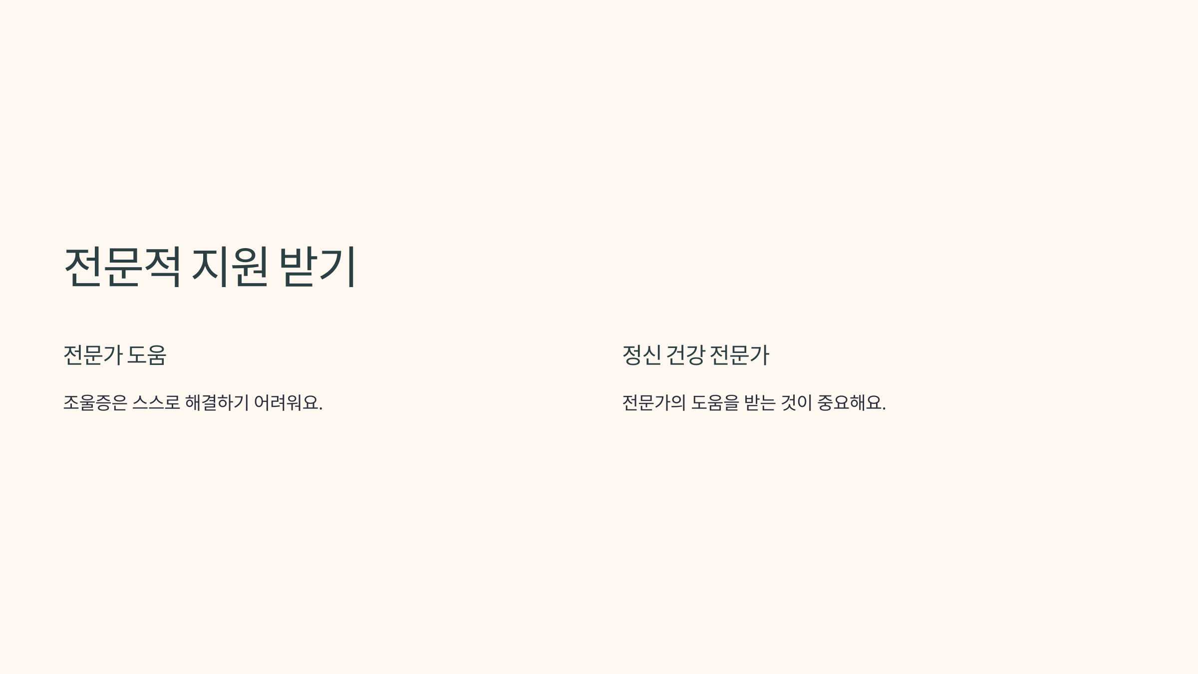조울증과 관련된 사진입니다.