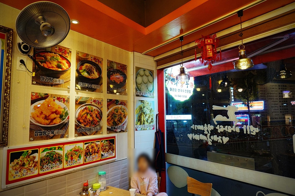 라화쿵부 이미지