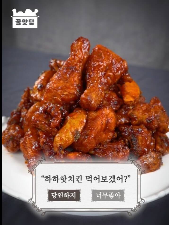60계치킨 서울역삼점 사진 4