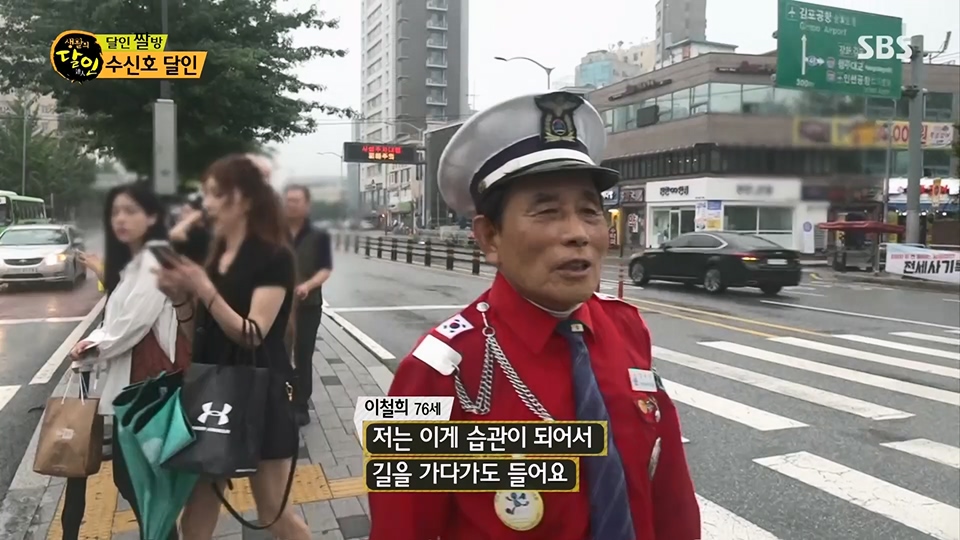 생활의 달인.E897.230717p.H264-F1RST.mp4_20230718_204201.490.jpg