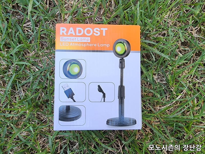  저렴한 라도스트 만달라키 선셋 16색 LED USB 무드등 후기