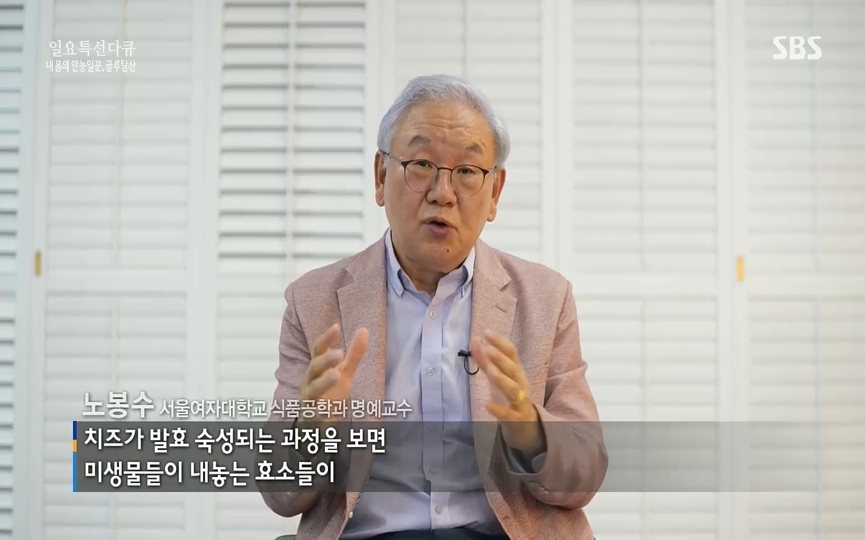 일요 특선 다큐멘터리.E283.220717p.H264-F1RST.mp4_20220718_202857.633.jpg