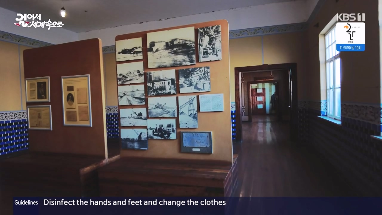 걸어서 세계속으로.E816.231105p-NEXT.mp4_20231104_175445.852.jpg