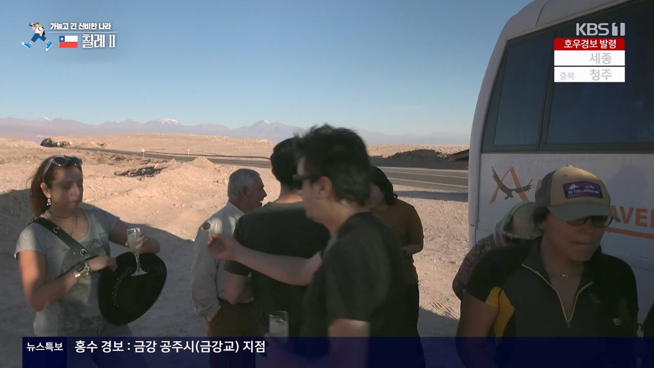 걸어서 세계속으로.E801.230716p-NEXT.mp4_20230724_211711.280.jpg