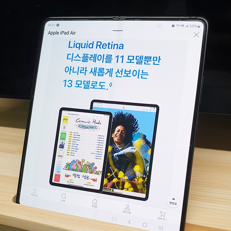 iPad-Air-6세대-13인치