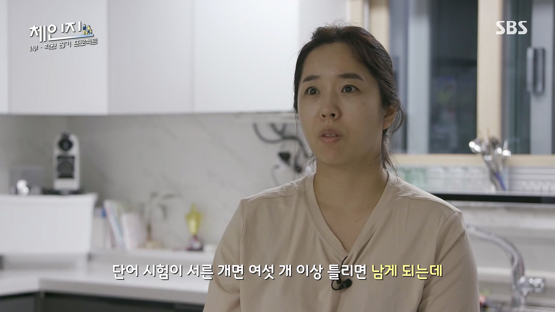 SBS 스페셜.E649.230101p.H264-F1RST.mp4_20230115_133729.475.jpg