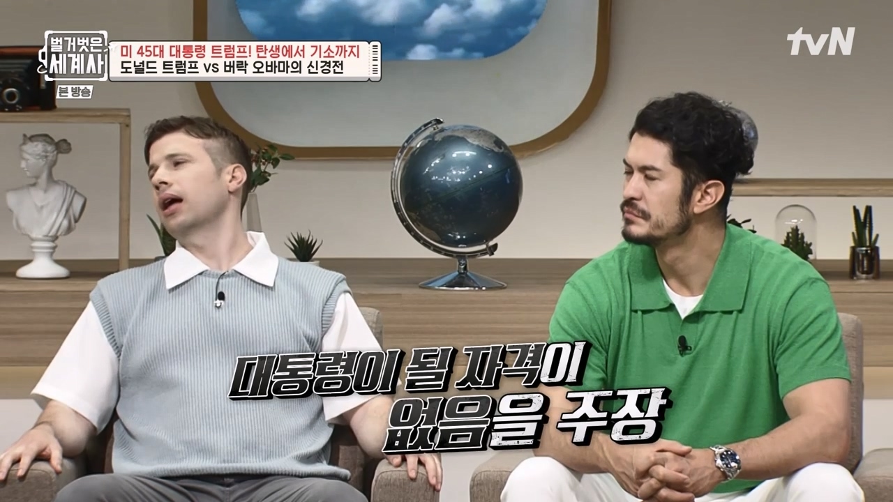 벌거벗은 세계사.E104.230621p-NEXT.mp4_20240121_180153.825.jpg