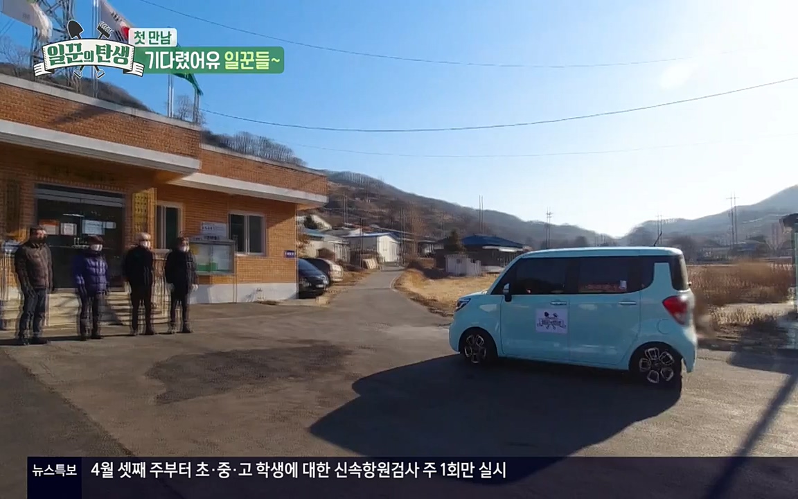 일꾼의 탄생.E17.220331p-NEXT.mp4_20220331_181454.966.jpg