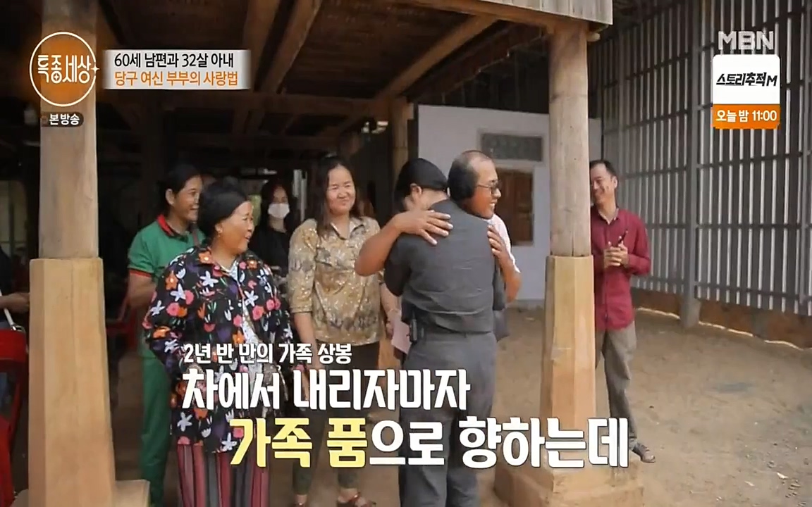 현장르포 특종세상.E528.220429p-NEXT.mp4_20220429_185421.461.jpg