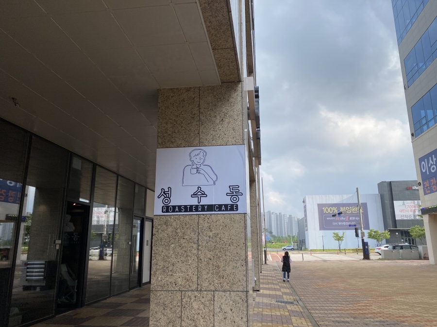 성수동커피 이미지
