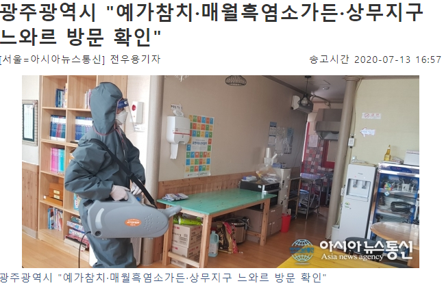 동선참치 이미지