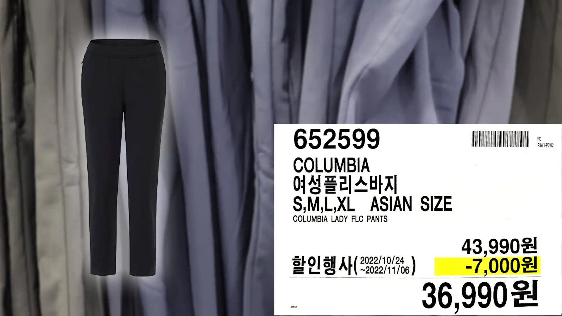COLUMBIA
여성플리스바지
S&#44;M&#44;L&#44;XL ASIAN SIZE
COLUMBIA LADY FLC PANTS
36&#44;990원
