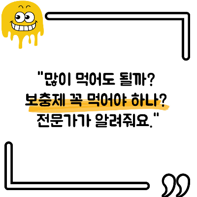 단백질 많은 음식