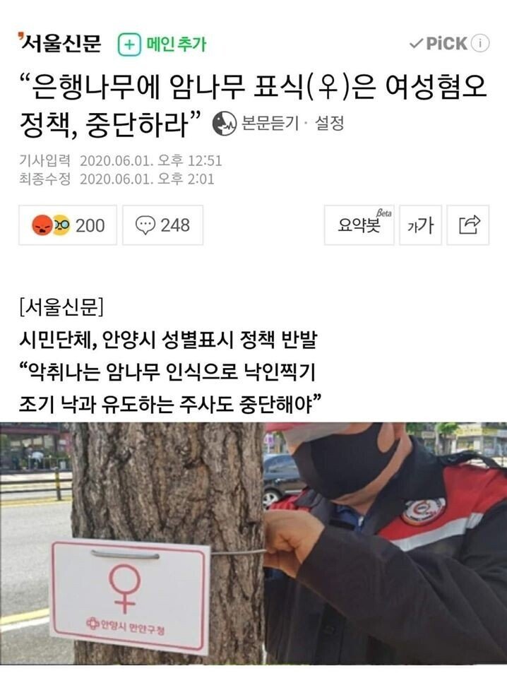 표식 이미지