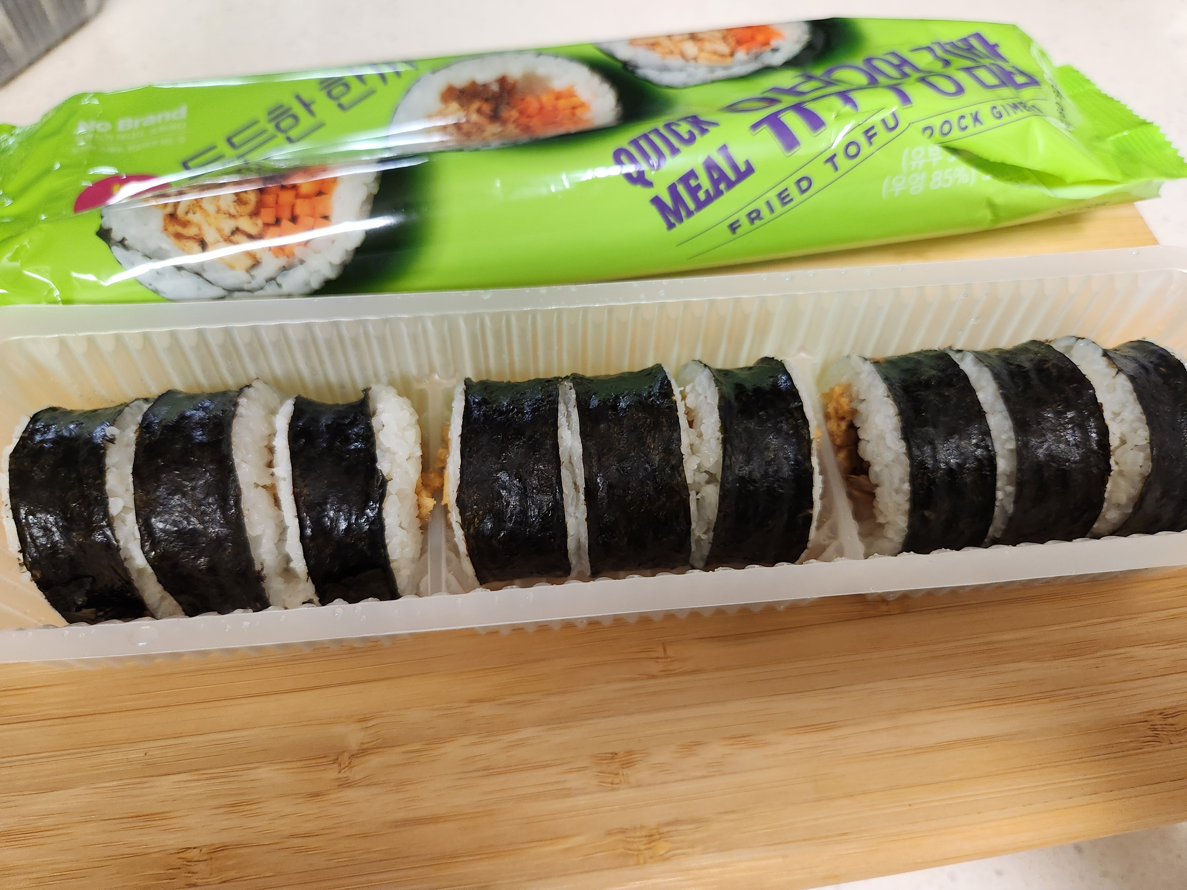 노브랜드-유부우엉김밥-조리후-실물