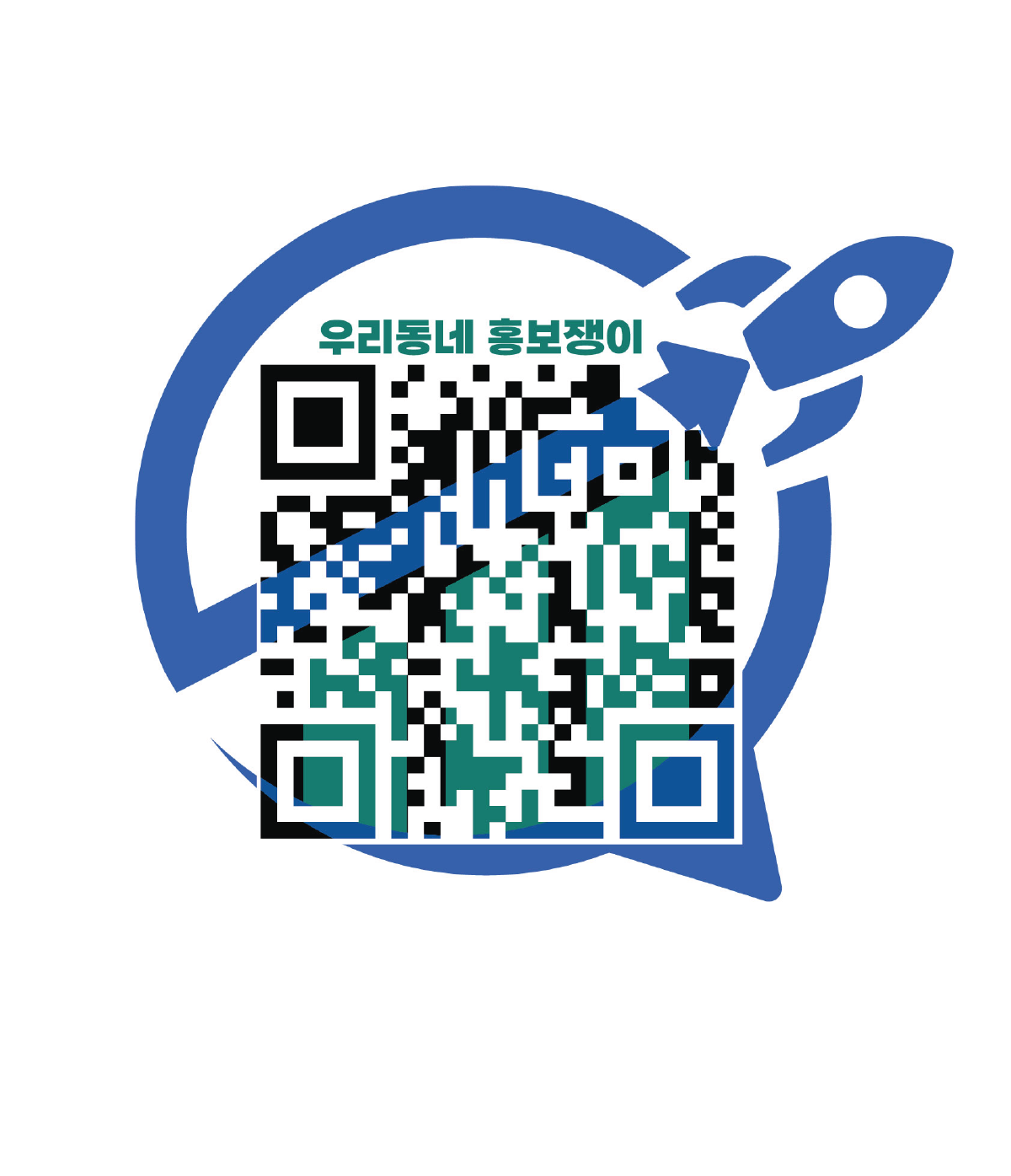 웰스케어협동조합 이미지