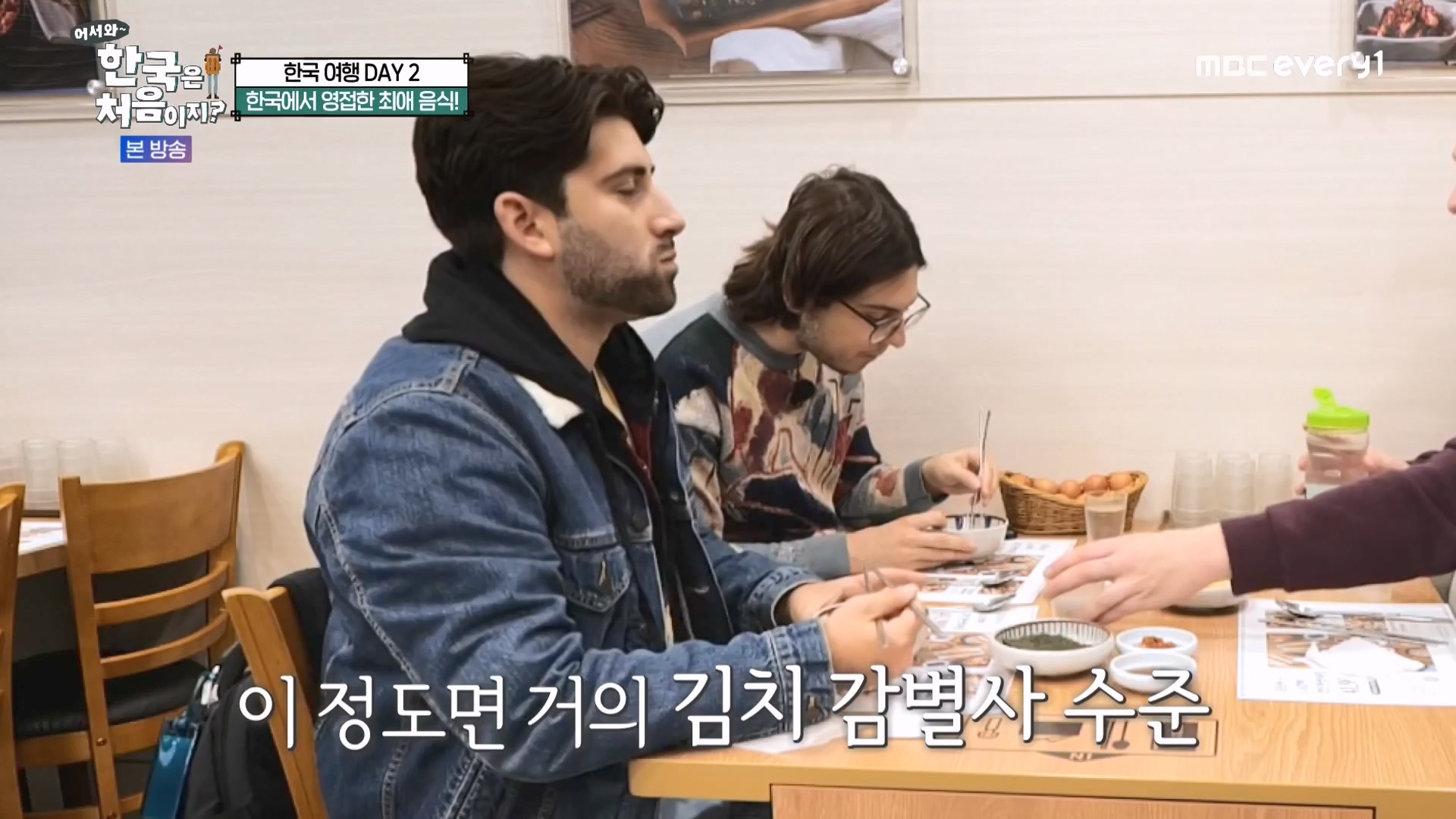 어서와 한국은 처음이지 시즌2.E294.231221p-NEXT.mp4_20231222_210521.907.jpg