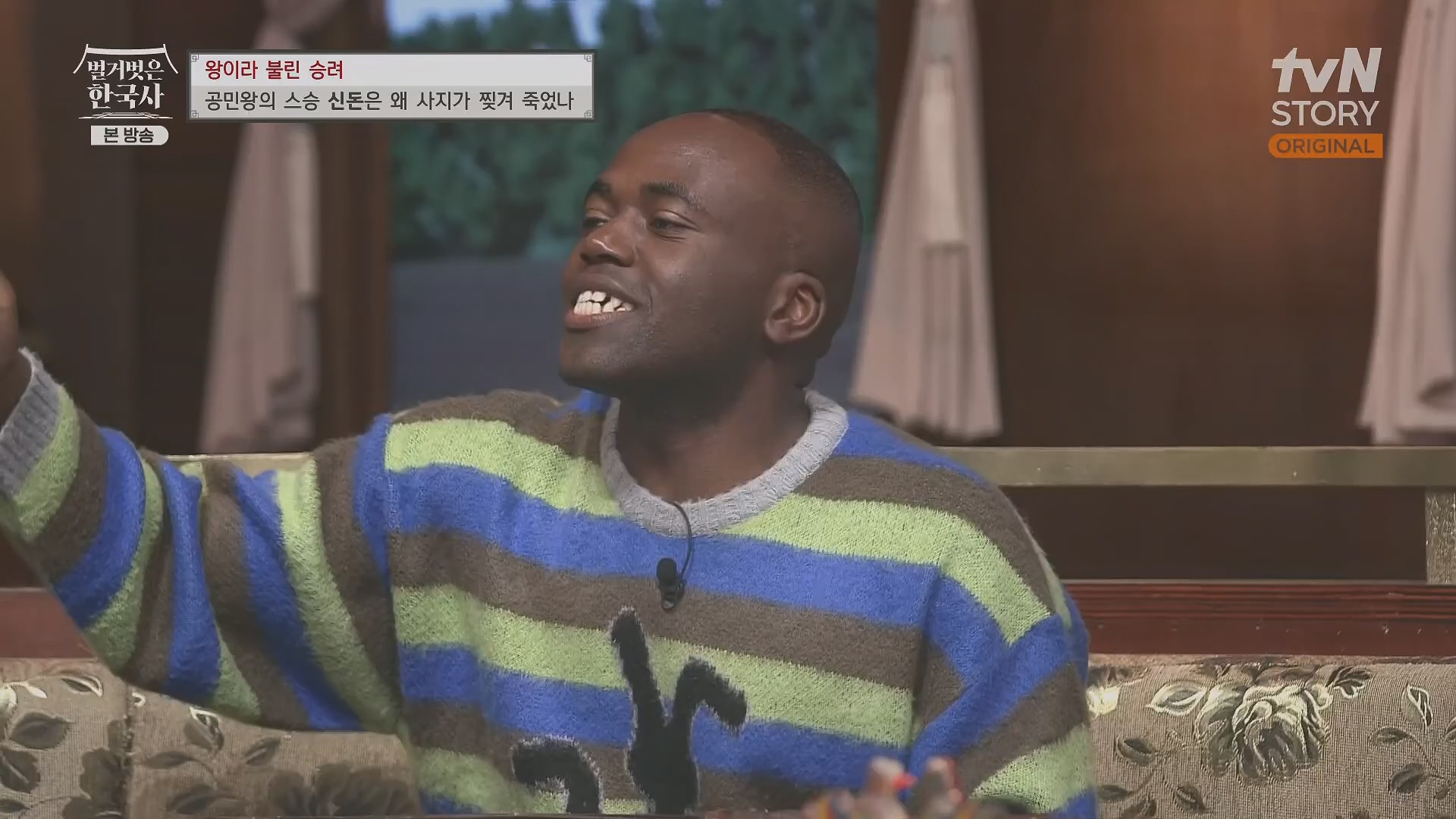 벌거벗은 한국사.공민왕.E83.231122p.H264-F1RST.mp4_20240608_161238.900.jpg