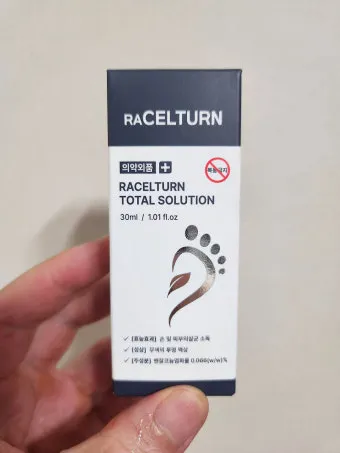 라셀턴 사용법과 가격 비교 발톱앰플 후기 정리해보기_20