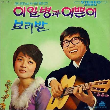 밭밭 이미지