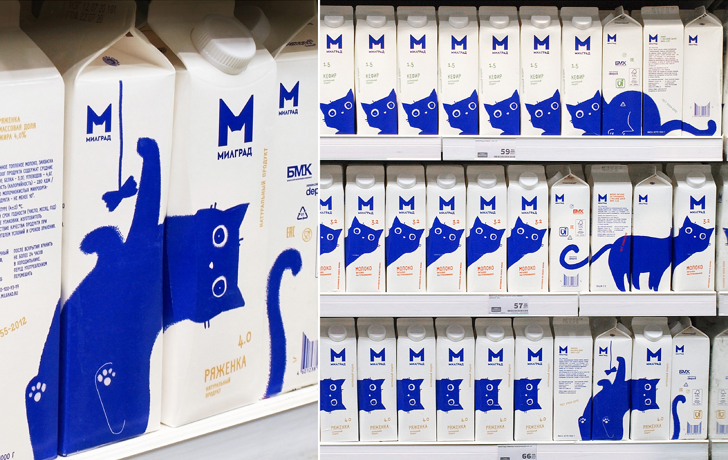 영리한 밀고라드(Milgrad) 우유 패키지 디자인