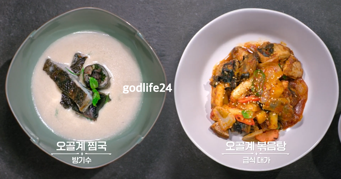 급식 대가