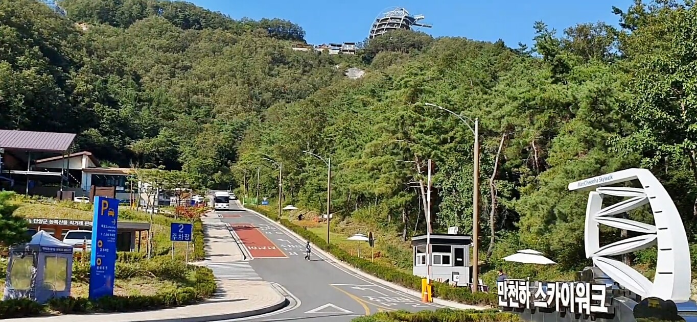 단양강-잔도